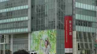 preview picture of video '桃園新光三越百貨公司 SHINKONG MITSUKOSHI Department Store, Taoyuan'