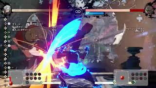 【GGST】 初心者の壁をブチ破れ！！ ＃ 4 【初心者は練習あるのみ】