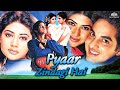 Pyaar Zindagi Hai 2001 Ashima Bhalla Vikas Kalantri And Mohnish Bahl Offical Trailer