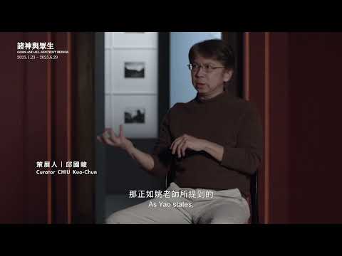 諸神與眾生-長版