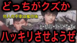 ハリーポッターに出てくる人物は全員クズです。この映画の面白いところはそこなんですよね。笑【岡田斗司夫切り抜き】