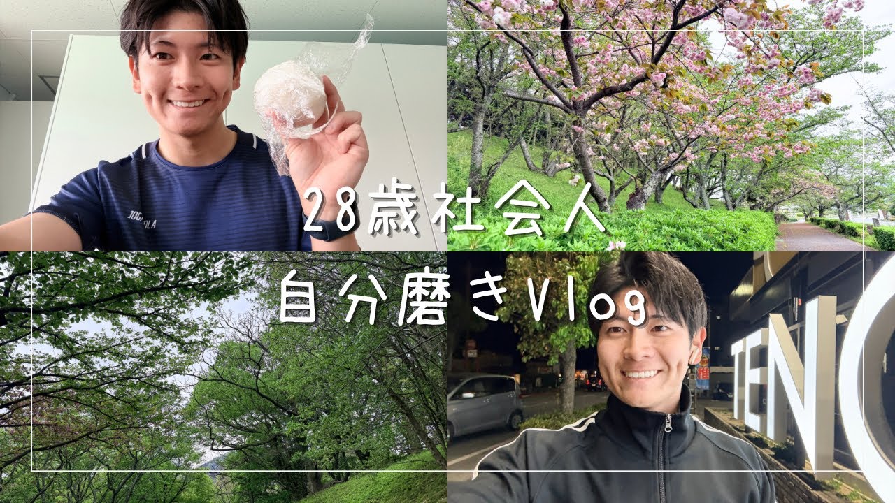 YouTubeサムネイル