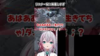 【LoL】リスナーのUltが全部私に飛んできた結果ｗ#vtuber #配信 #leagueoflegends #lol #天音マリー