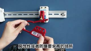 Khóa Kẹp Nylon Cách Điện 3 Lỗ Prolockey NH03