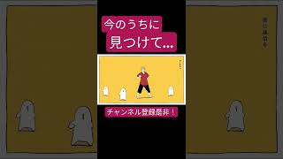 テレキャスタービーボーイ(すりぃ)歌ってみた。#shorts #歌ってみた #歌い手 #ボカロ #カバー #すりぃ #テレキャスタービーボーイ
