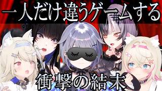 【Advent3周年】みんなで心拍数ゲームしてたら一人だけ違うルールでやるビジュー【ホロライブ切り抜き/ホロライブEN切り抜き】