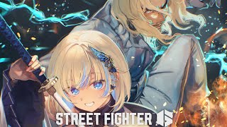 【スト6】ちゃんとやんねん【ぶいすぽっ！/ 藍沢エマ】