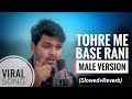 Tohre Me Base Rani Male Version Slowed Reverb Tohre Me Base Raja Hamro Paranwa Ho Male Version