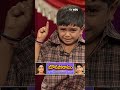 Shorts Bullet Bhaskar Comedy Performance Naresh SunamiSudhakar Extrajabardasth Comedyshow