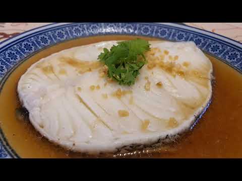 Steamed cod fish | super soft and tender