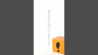 何かを愛し続けるあなたへ/feat.初音ミク #shorts #ボカロ #vocaloid #初音ミク #オリジナル曲 #ヲタ活