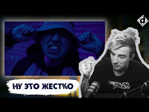 Oxxxymiron feat. Rigos - Дежавю | Реакция DropDead​ @oxxxymironofficial @asapdrop