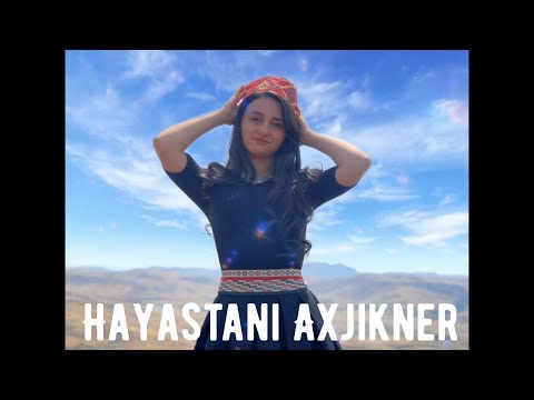 Tatev Harutyunyan - Hayastani Axjikner //cover2021//