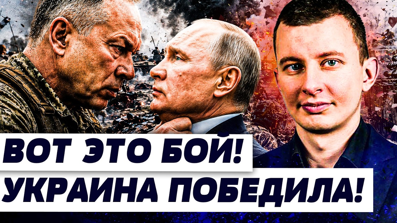 🔥ЛЕВИЕВ: ПРЕИМУЩЕСТВО НА ФРОНТЕ УКРАИНЫ! СЫРСКИЙ ОТДАЛ ПОБЕДНЫЙ ПРИКАЗ! РУС