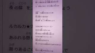 ルカルカ★ナイトフィーバー / samfree -cover. (橘_うた××)