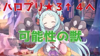 ハロシノ 対策 تنزيل الموسيقى Mp3 مجانا