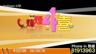 [D料] 掃幕go! 先人VR墳前顯靈 ，烏鴉叼走證物，俄羅斯祼女車速指示牌引男車主減速