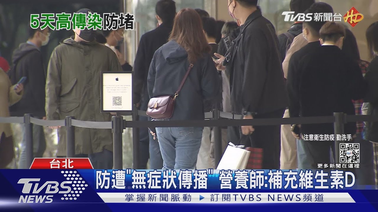 英國36人自願染新冠　第2天有症狀、具傳播力