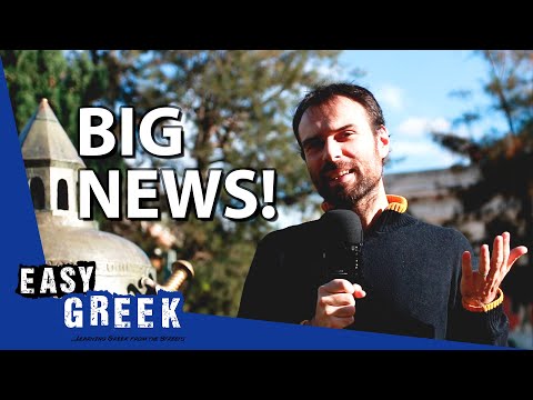 イージーギリシャが新チャンネルを開始しました (Easy Greek is starting a new channel!)