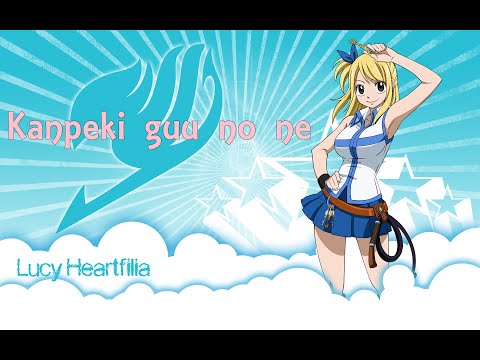 Fairy Tail Ending 1 -  Kanpeki guu no ne sub esp