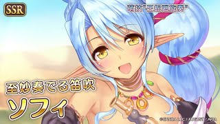 Re: [情報][愛秘] ハジャーズの蛇使い (送最多200連啦)