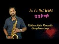 Tu Tu Hai Wahi Saxophone Romantic Saxophone Song Kishore Asha Romantic Songs