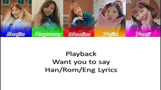 Playback - Want you to say (Color Coded Han/Rom/Eng Lyrics)