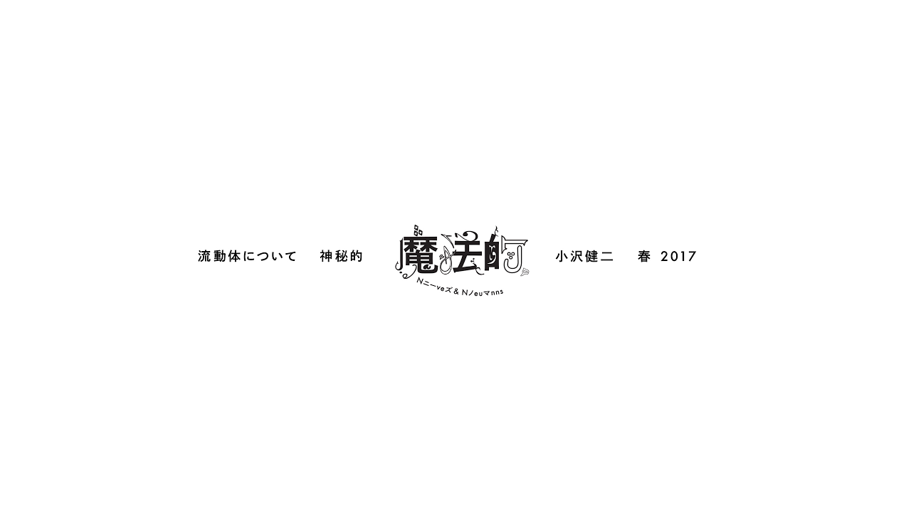 OzawaKenjiVEVO Live Stream