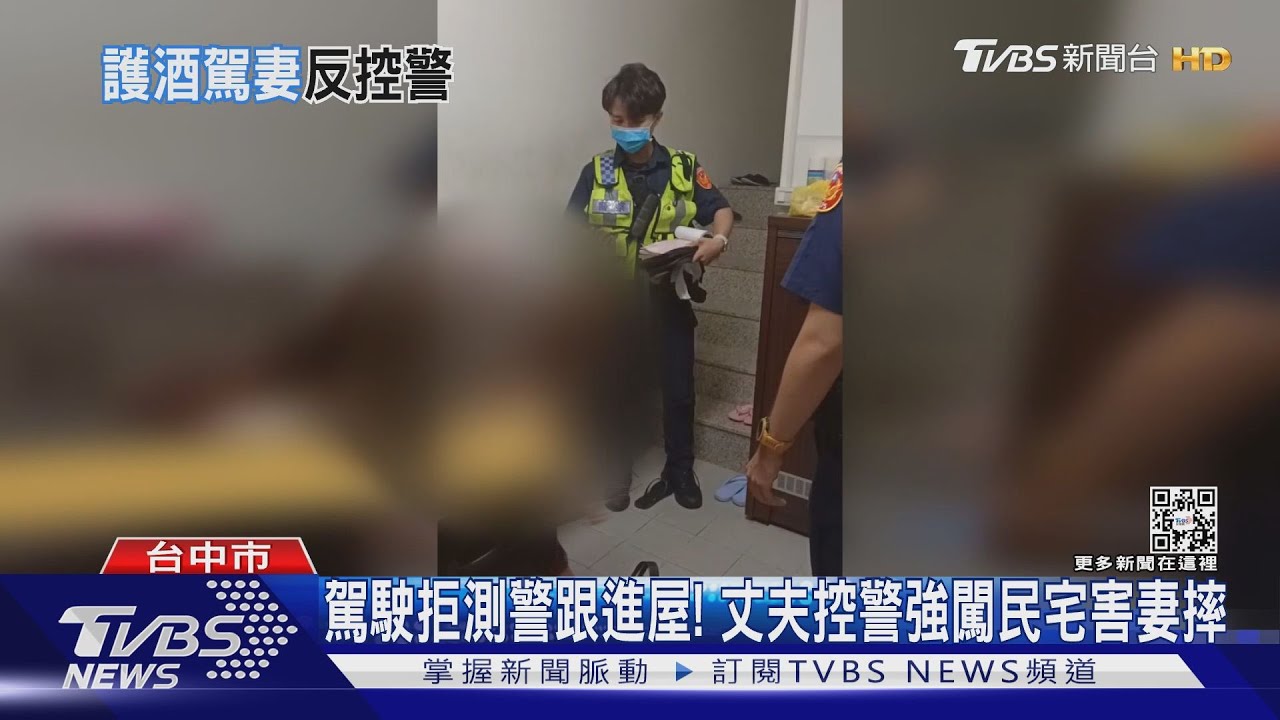 稱沒喝「酒測檢知器」卻亮 駕駛摀耳跑回家
