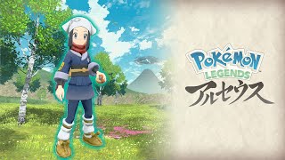 【アルセウス】２柱とマスターボール（ヒスイのすがた） part17