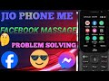 Jio Phone Me Facebook Message Nahi Ho Raha Hai Jio Phone 2024