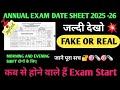 Annual Exam Datesheet 2026 Final Exam Datesheet 2026 Doe Annual Exam Datesheet 2026 Morning