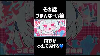おつむ足りてる？💙
