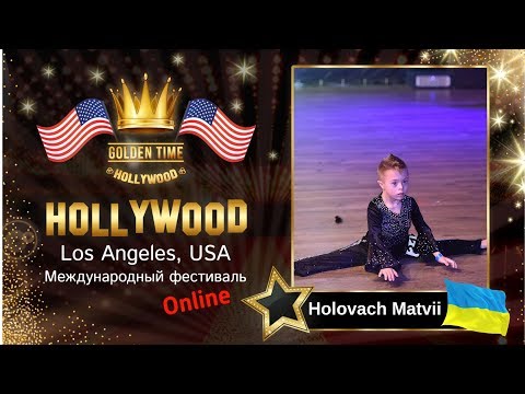 GTHO-3125-0085 - Головач Матвей/Holovach Matvii - Golden Time Online Hollywood 2019