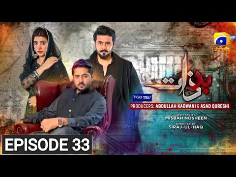 Badzaat Episode 33 Teaser ll Badzaat Episode 33 Promo || 23 Jun 2022