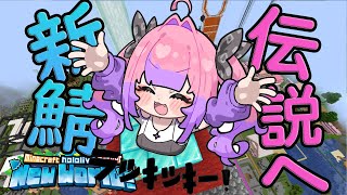 綺々羅々ヴィヴィ - 【Minecraft】ん～ッヴィヴィ～!!ラッキッキ～【#綺々羅々ヴィヴィ #hololiveDEV IS #FLOWGLOW】