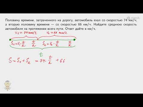#42. Курс по решению текстовых задач: задачи на движение