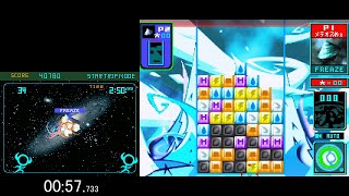 [DS]Meteos Straight Star Trip 4:00.933