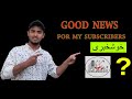 Congratulations Good News For My Viewers Fatimadreamcity Fdc Abdullahestatefdc