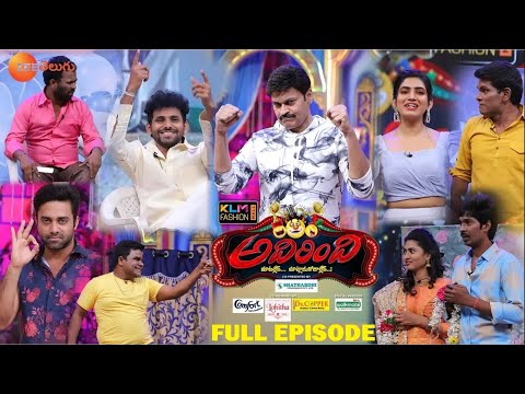 Adhirindi Comedy Show - Naga Babu, Navadeep, Chammak Chandra - Full Episode 8 - Zee Telugu