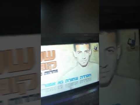 וידאו - גולדן וילה