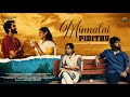 Minnalai Pidithu 💙 | Short Film | Hindu Muslim - Love Story | Kutty Story