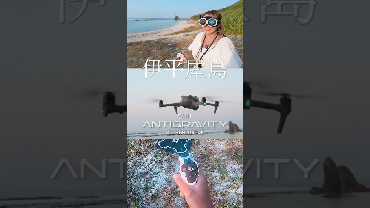 沖縄の絶景離島・伊平屋島を空から見ると👀【ANTIGRAVITY A1】 #おきりっぷ #okirip