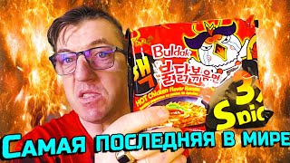 #списи XXX ИКС Лапша *прел последняя в нашем арсенале (или нет?) САМАЯ ОСТРАЯ? Лапша Быстрого Приготовления (или не быстрого?) 
XXX ИКС СПИСИ
  

 • XXX ИКС СПИСИ  
