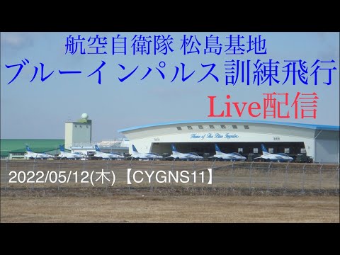 2022蟷ｴ 譚ｾ蟲ｶ蝓ｺ蝨ｰ險鍋ｷｴ 繝悶Ν繝ｼ繧､繝ｳ繝代Ν繧ｹ YouTube繝ｩ繧､繝夜・菫｡繧｢繝ｼ繧ｫ繧､繝悶・繧ｵ繝繝阪う繝ｫ 79
