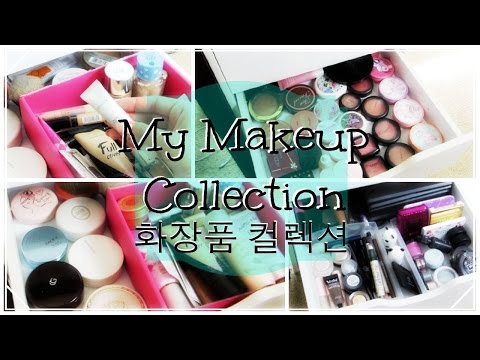 Part 1: My Korean Makeup Collection ♥ 화장품 컬렉션