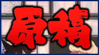今年も白いね……