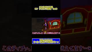 顔がない女の子がいた…w　目・鼻・口はどこ…？w　#ゲーム実況 #ff7 #shorts