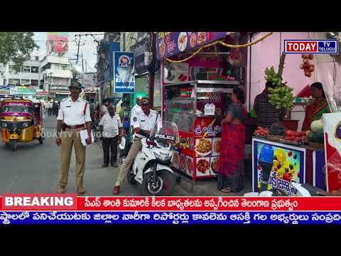 TODAYTV TELUGU NEWS //