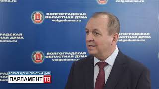 Регионы участвуют в обсуждении нового базового закона о местном самоуправлении (С. Булгаков)